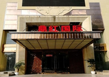 陆良商务KTV真空哪家最开放-鼎红国际KTV消费价格玩乐点评