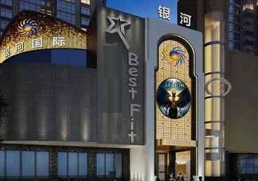 陆良KTV荤台花场公主服务好-银河国际KTV花场消费点评